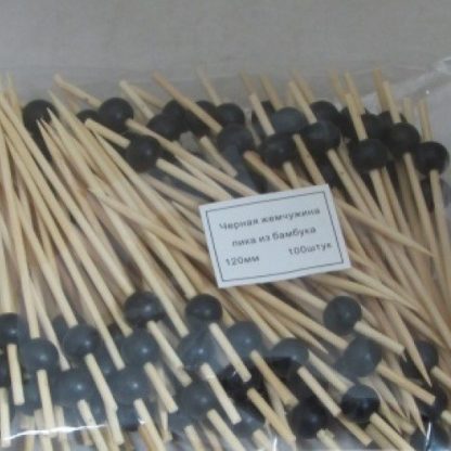 Пика "Жемчужина черная" бамбук 12см (х100/10000)